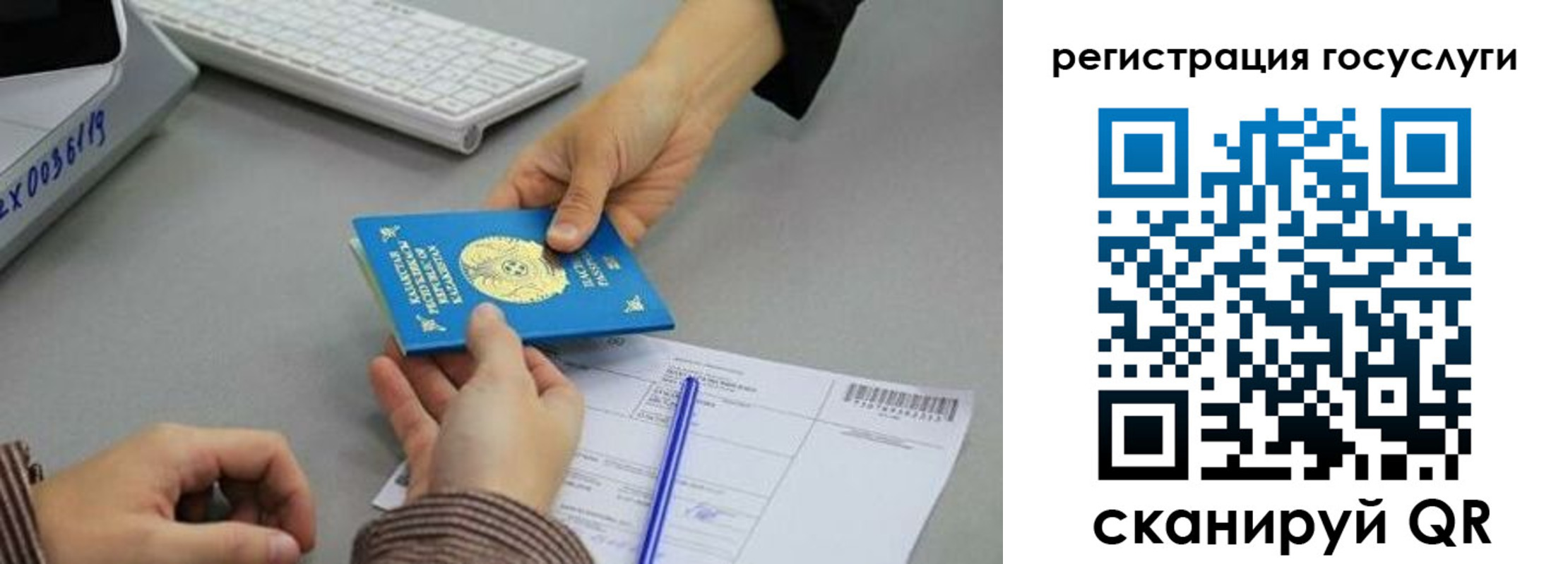 временная прописка в Махачкале