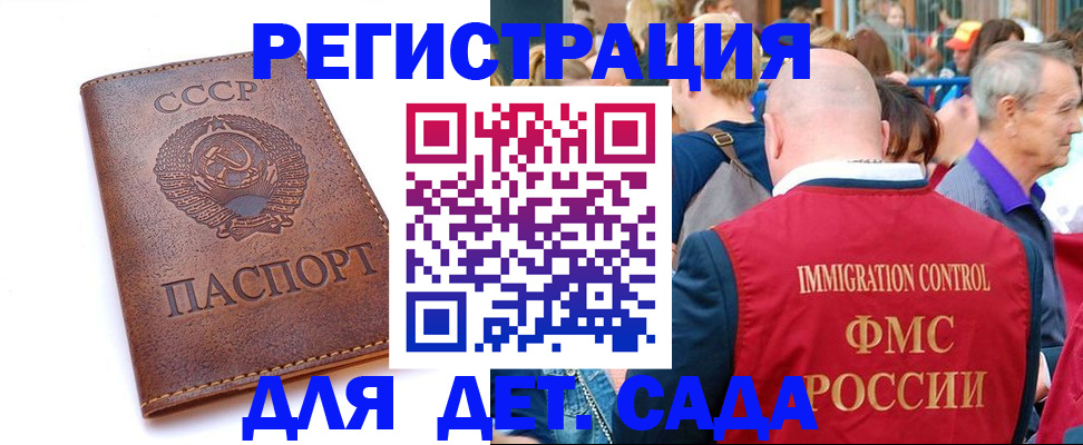 прописка в квартире в Махачкале