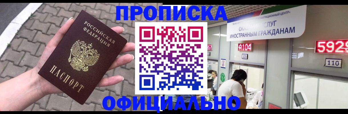 регистрация для школы в Махачкале